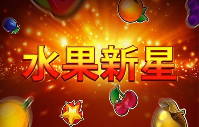 澳门最牛三肖三码中特的优势