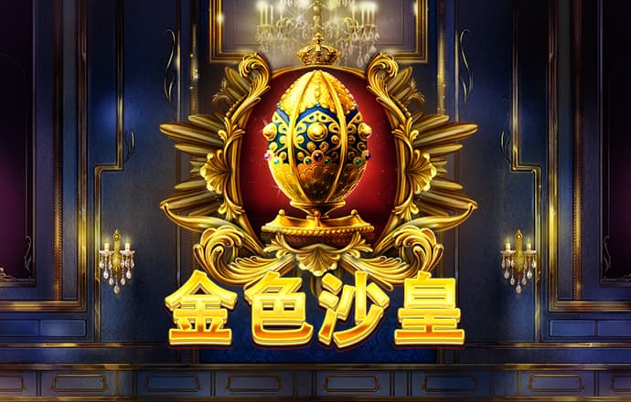 天博平台app下载